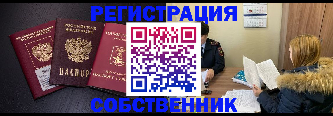 регистрация для школы в Челябинской области